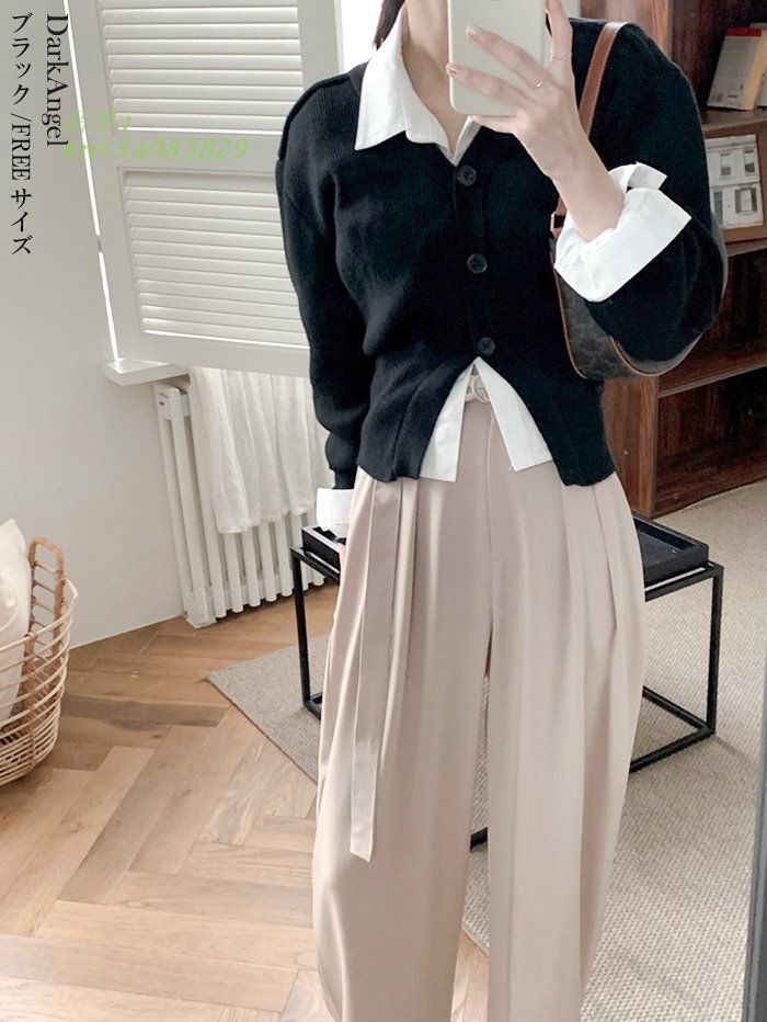 スリット きれいめ