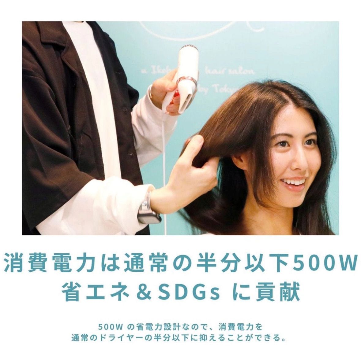 新品未開封 ルミエア コレクション ドライヤー（500W）K-09