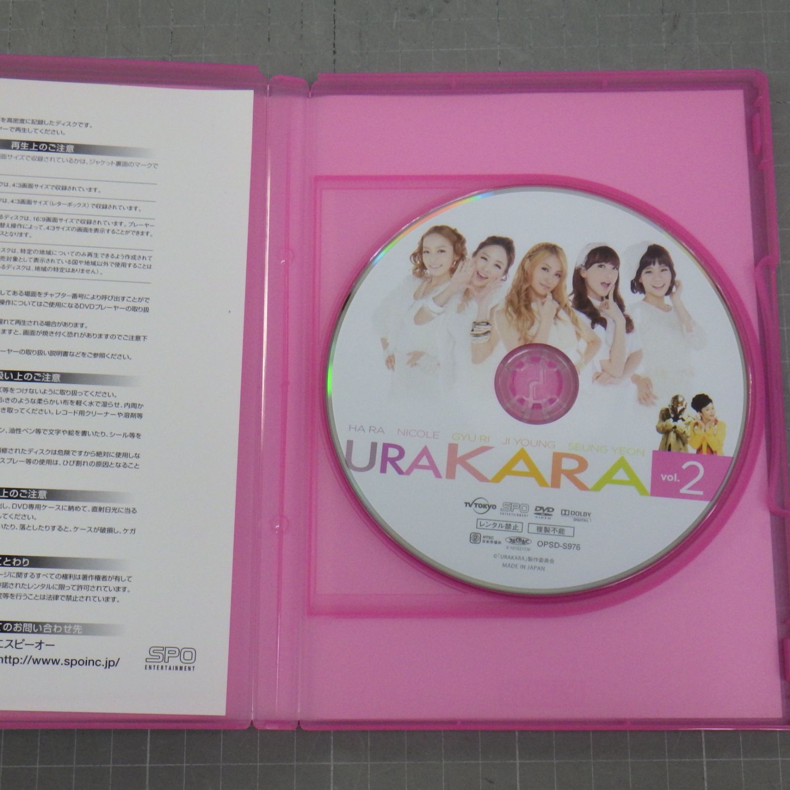 K-POP アイドルグループ DVD まとめて2点セット URAKARA Vol.2
