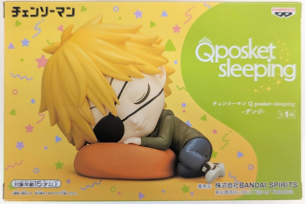 芳文社 芳文社コミックス(旧マーク) 緒方恭二 ?暴株式会社 全26