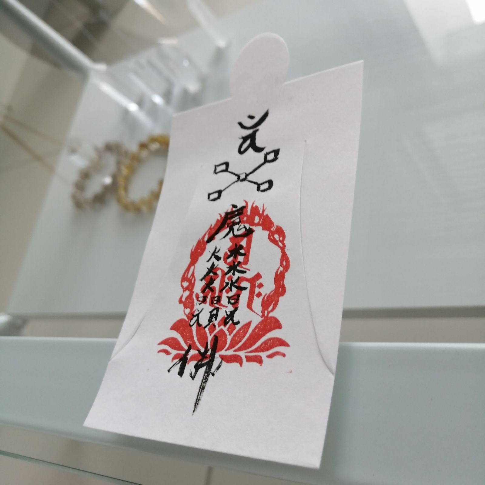 人形代手書き☯健康長寿符[UlAX] - メルカリ