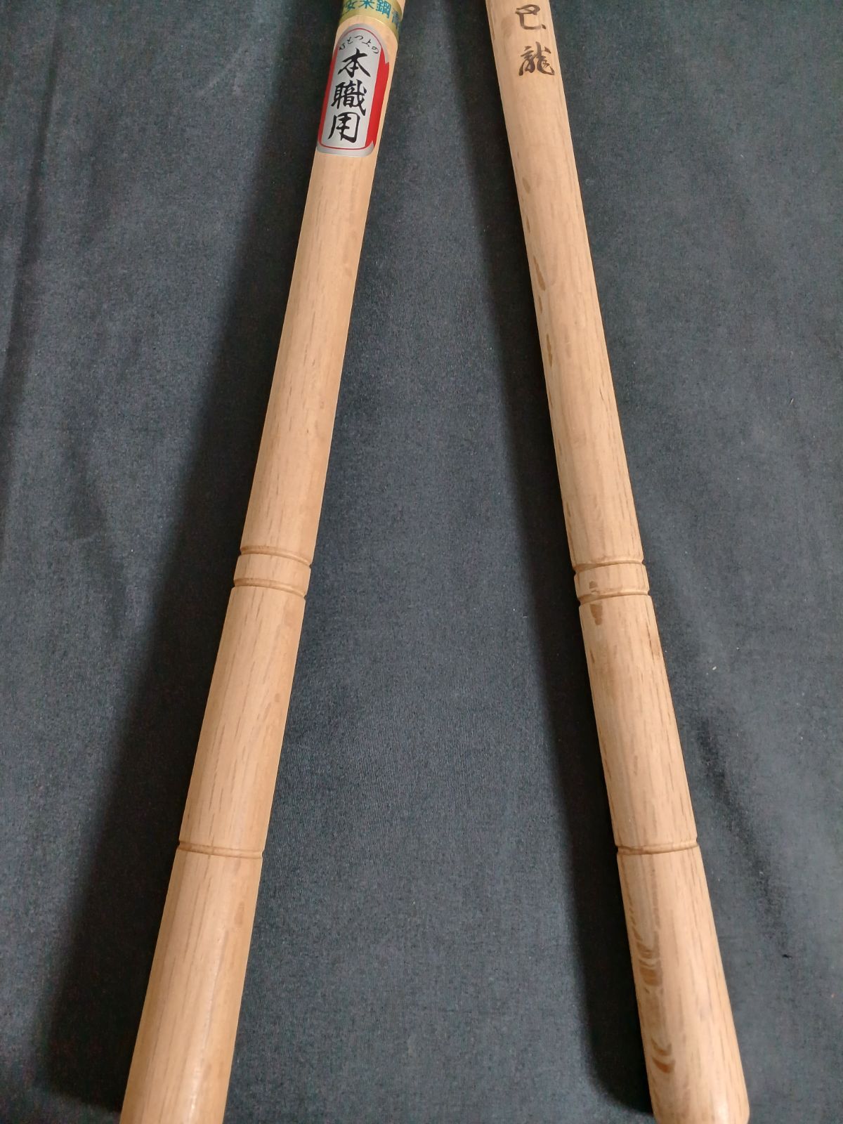 ひとつ上の本職用 日立安来鋼青紙