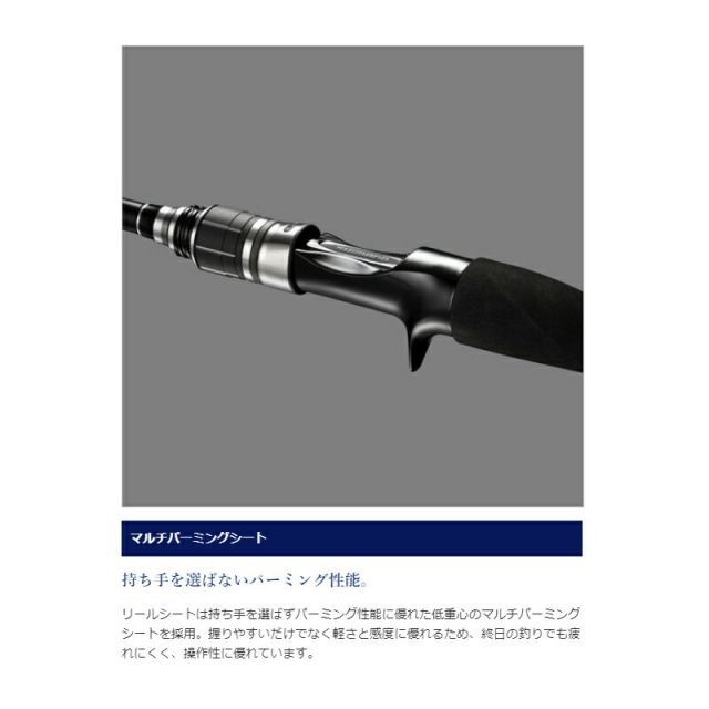 SHIMANO サーベルマスターBB 91H185 船竿 185cm 20 アウトドア・釣り・旅行用品 SHIMANO サーベルマスターBB