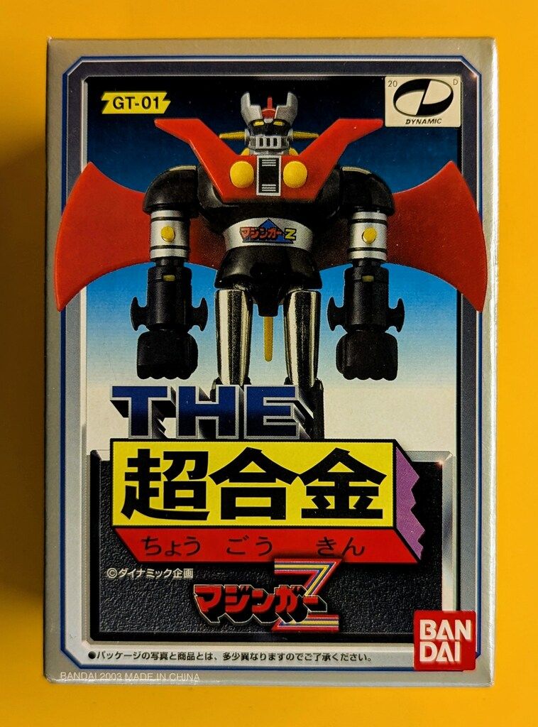 バンダイ THE超合金 マジンガーZ マジンガーZ GT-01 - メルカリ