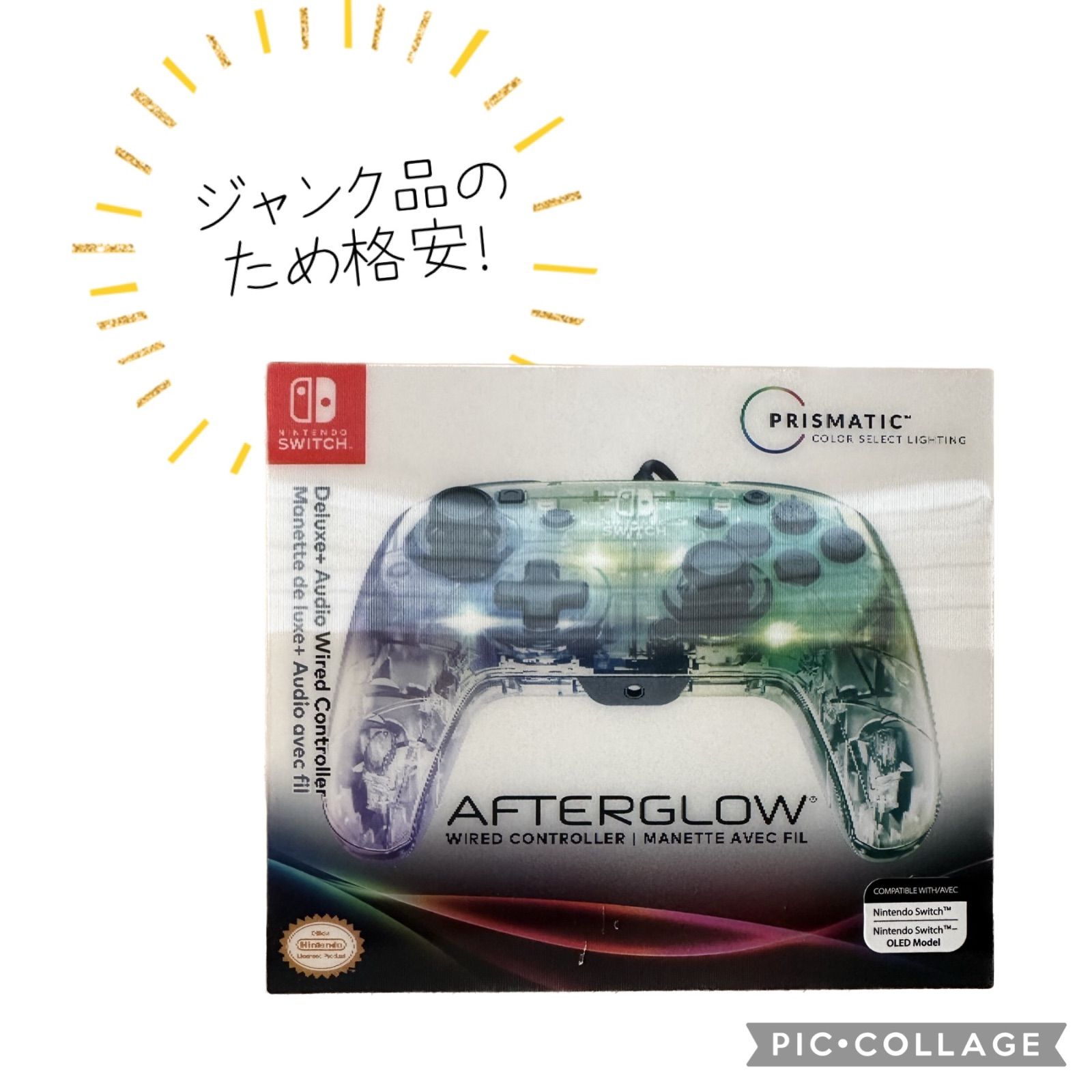 ジャンク品 PDP Afterglow 有線 コントローラー(並行輸入品) - メルカリ