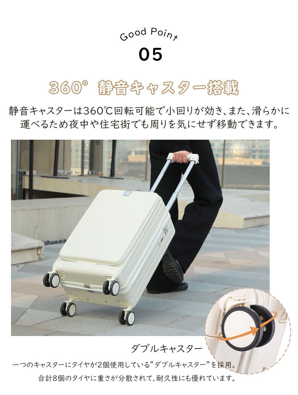 前開き USBポート付き