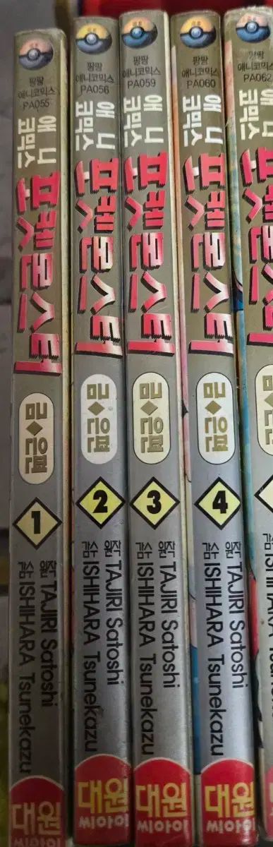 販売本 ポケモン