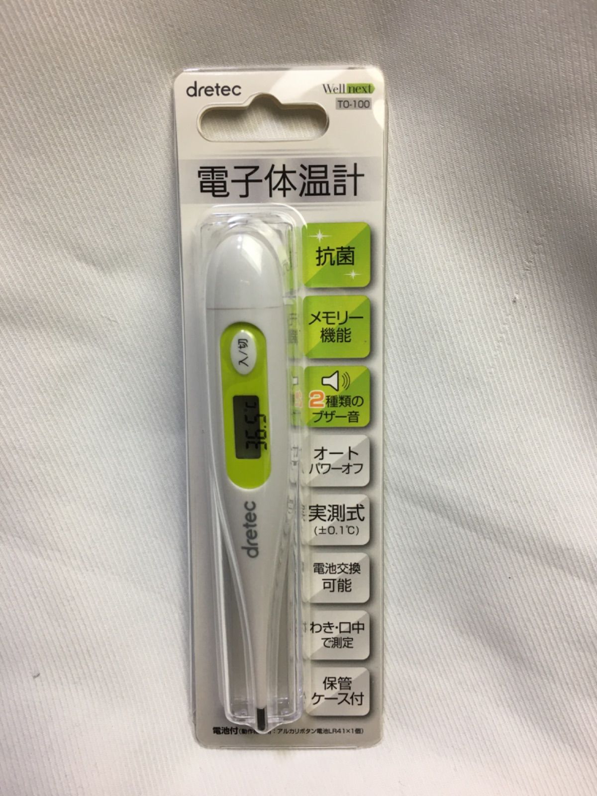 dretec 電子体温計 TO-100