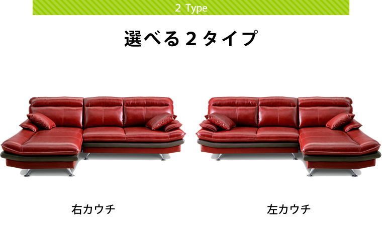 カウチソファ 本革 ソファー コーナーソファ 3人掛け レッド 赤 カウチソファ 本革 ソファー コーナーソファ 3人掛け レッド 赤