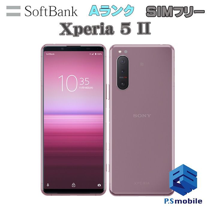 SoftBank 【SIMロックなし】Android A002SO Xperia 5 II - 携帯電話、スマートフォン
