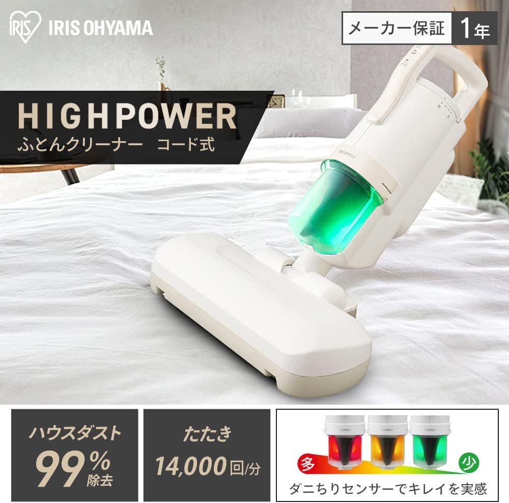 ハイパワー