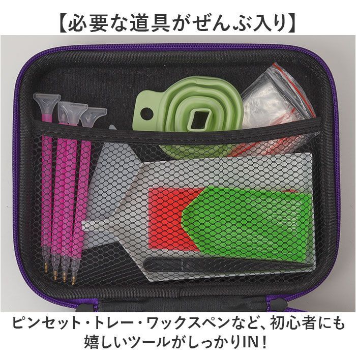 ☆ ダイヤモンドアート キット 収納ボックス 30個セット ダイヤモンド
