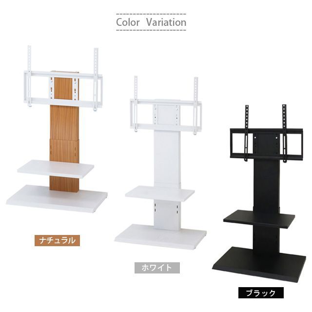 北海道・沖縄・離島は配送不可】壁掛け風テレビ台 - メルカリ