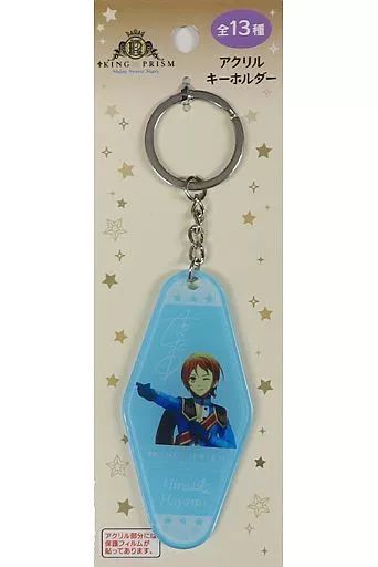 KING OF PRISM アクリルキーホルダー 中古】雑貨 速水ヒロ アクリルキーホルダー 「KING OF PRISM -Shiny
