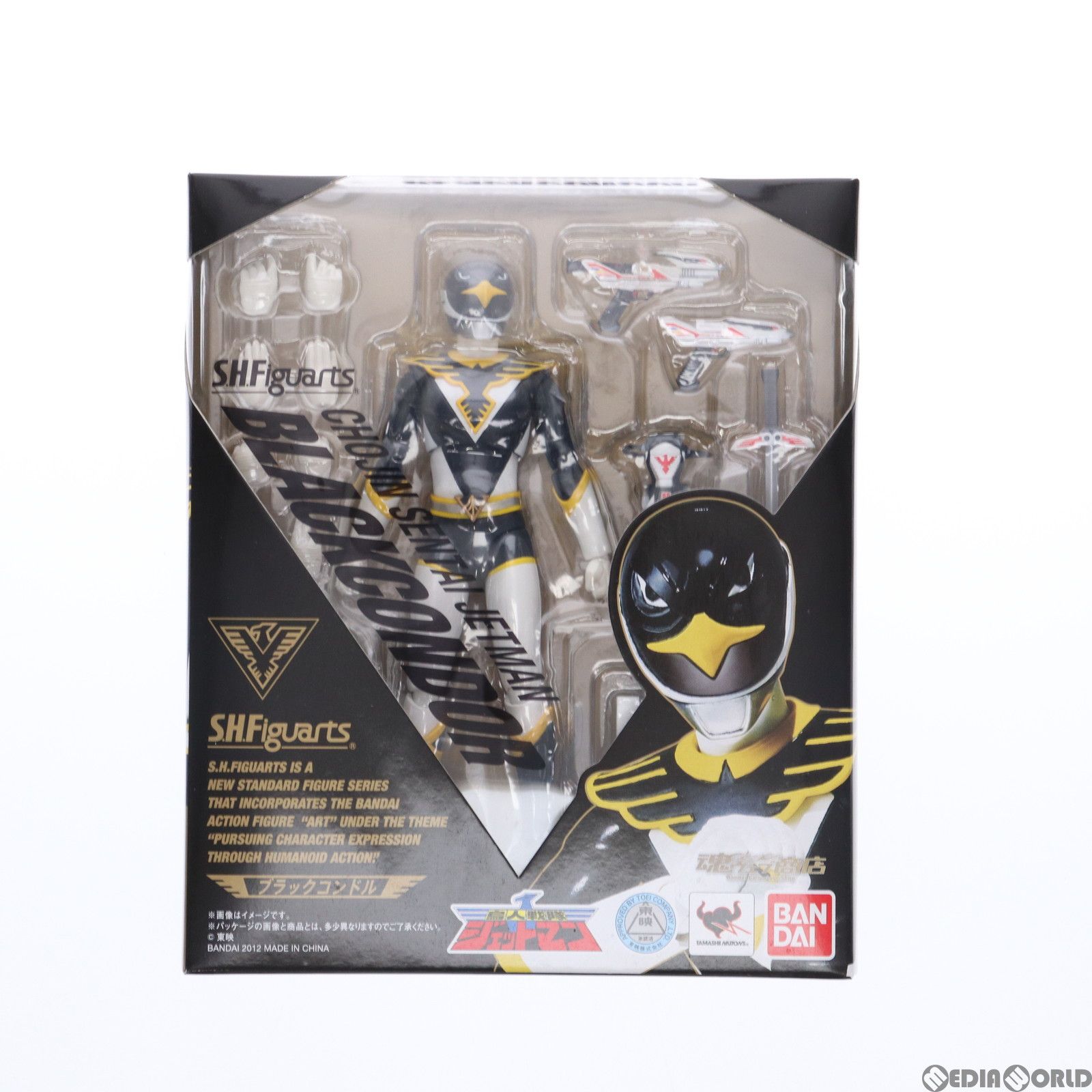 魂ウェブ商店限定 S.H.Figuarts(フィギュアーツ) ブラックコンドル 鳥 