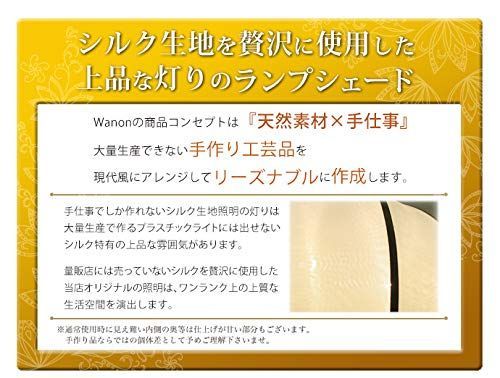 新着商品】ロータスMフロアランプ 間接照明 Wanon おしゃれ かわいい