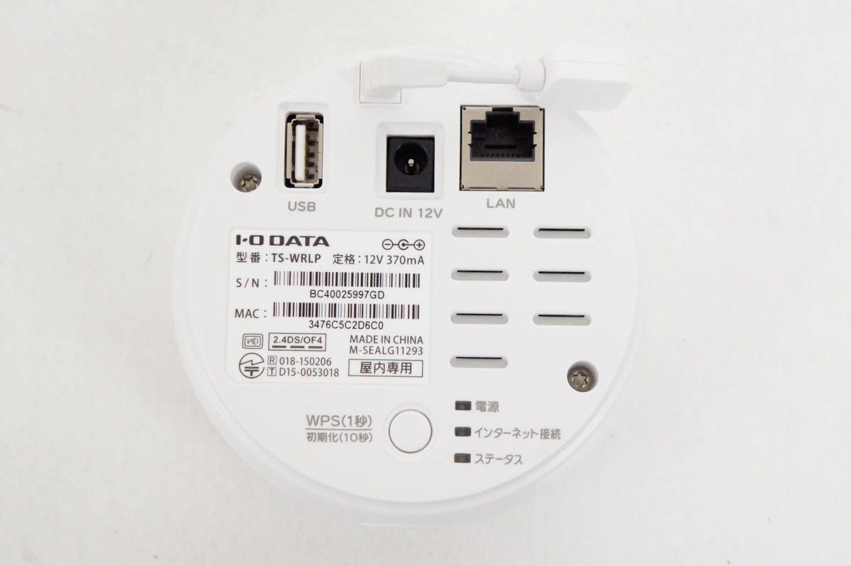 中古】I-O DATA 高画質 無線LAN対応ネットワークカメラ Qwatch