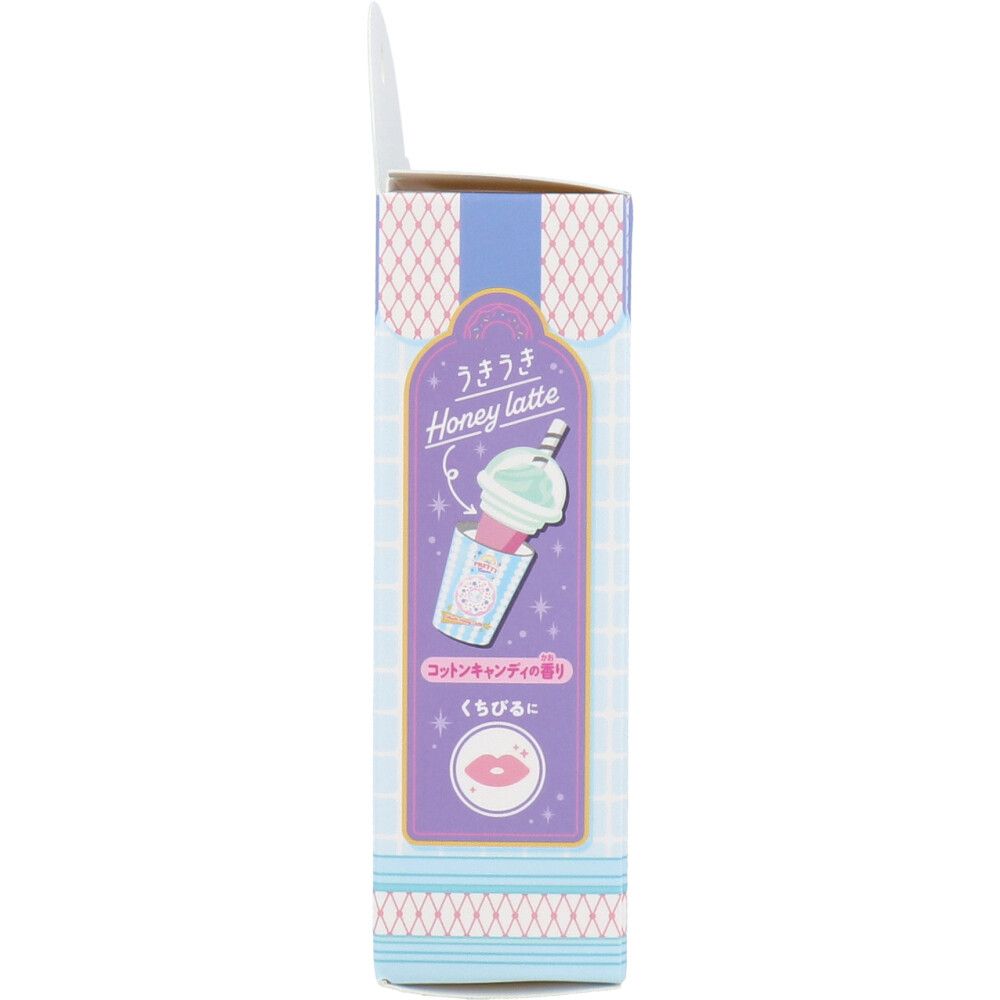 マイプリティコスメ ホワイトセット バーム＆グロス 1セット 5個セット まとめ売り