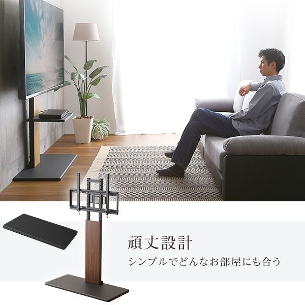 頑丈テレビスタンド＋ 棚板セット｜震度7耐震