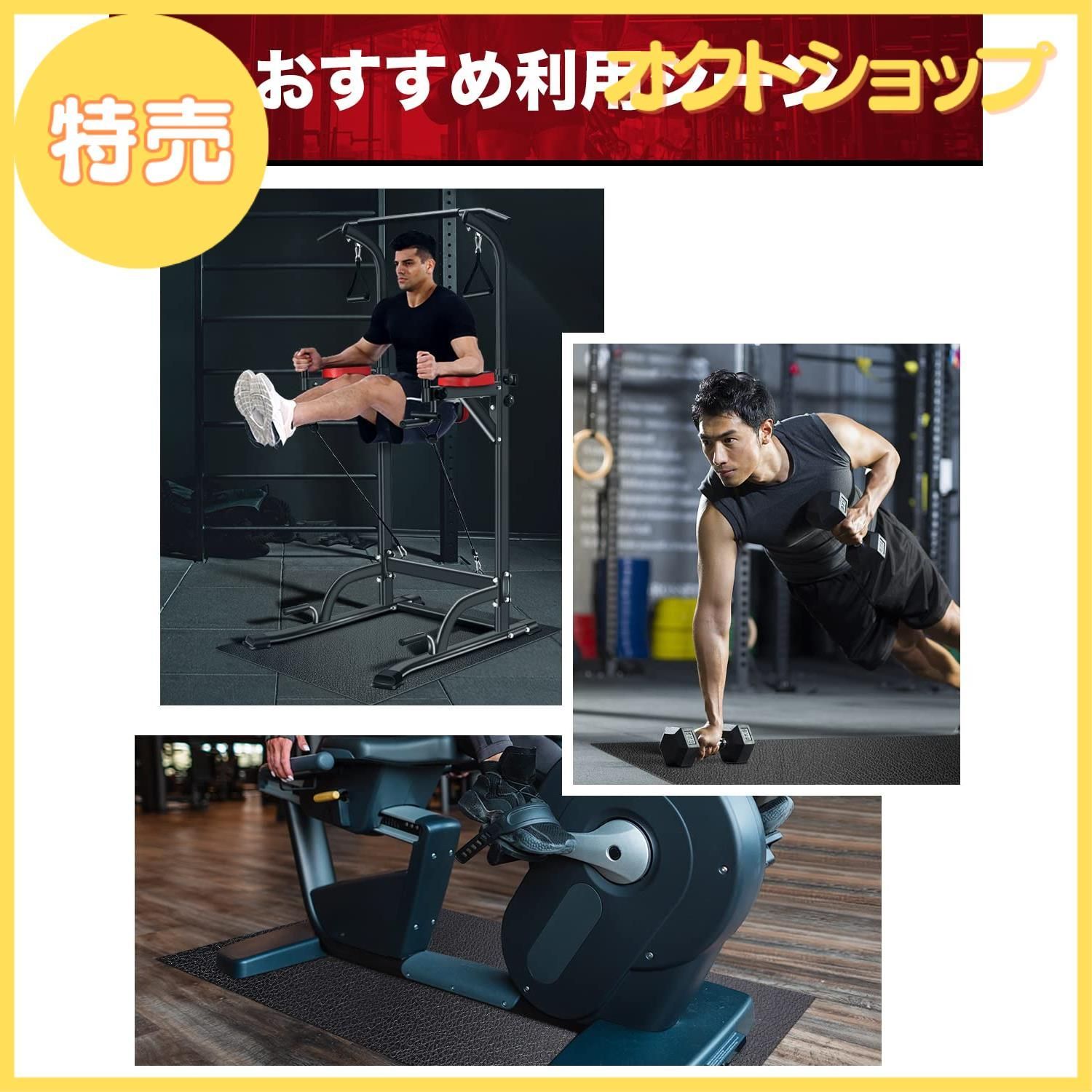 防音　トレーニングマット　未使用品 Mad Bull ルームランナー 防音 マット 6mm 9mm エアロバイク