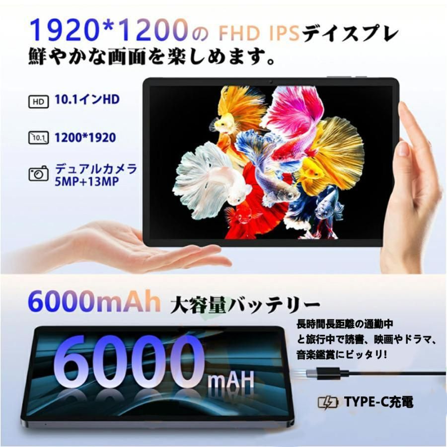 タブレット pc 本体 10インチ Android 12.0 5G コスパ最高 新品 人気