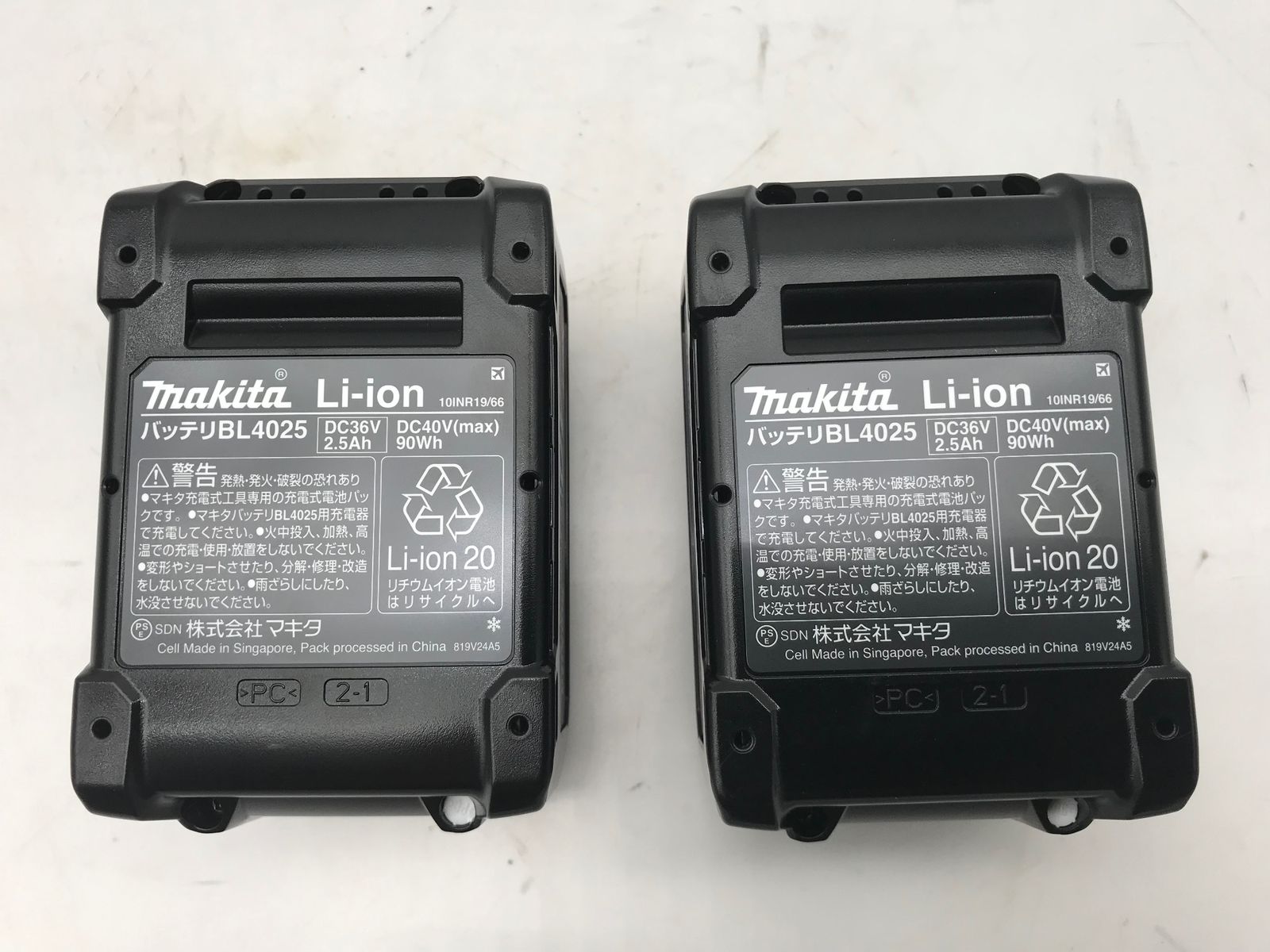 未使用】☆Makita/マキタ 40Vmax充電式インパクトレンチ 未使用】☆Makita/マキタ 40Vmax充電式インパクトレンチ