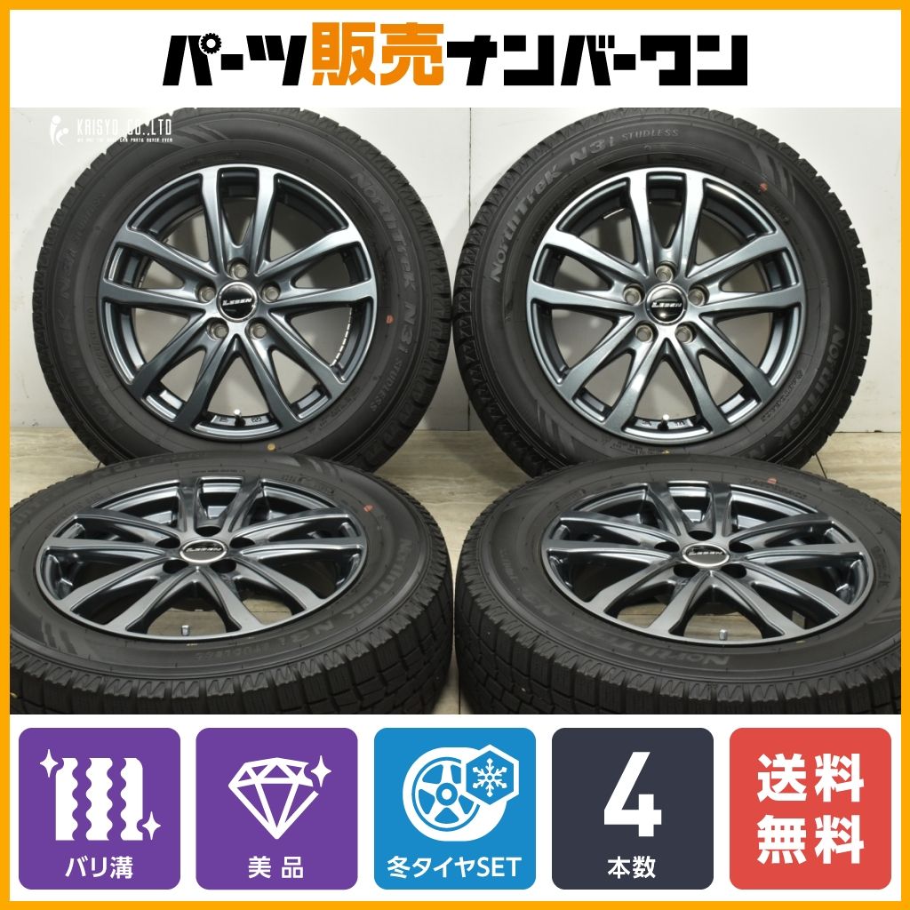 205 60 16 スタッドレス ホイール（自動車用タイヤ、ホイール