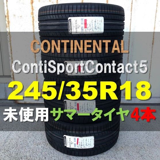 未使用品 夏タイヤ 4本セット 245/35R18 92Y XL コンチネンタル