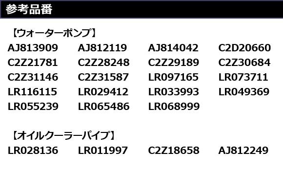 汎用 レンジローバースポーツ