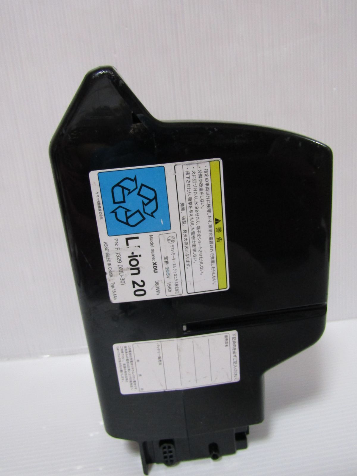 電動自転車バッテリー X0U-30