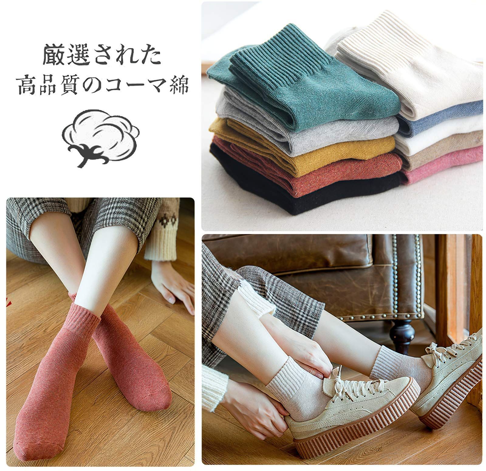 靴下 レディース 春 秋冬用 コットン 10足セット ショートソックス フットカバー 脱げない かわいい おしゃれ 綿 くつした あったか靴下 DsHome 暖かい 部屋着 通学 通勤 室内 アウトドア 22~25cm HRDEVELOPMENT_JP