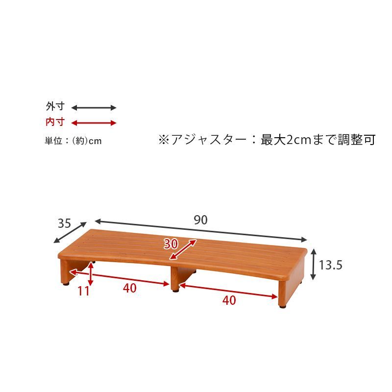 昇り降りの負担を軽減する玄関踏み台