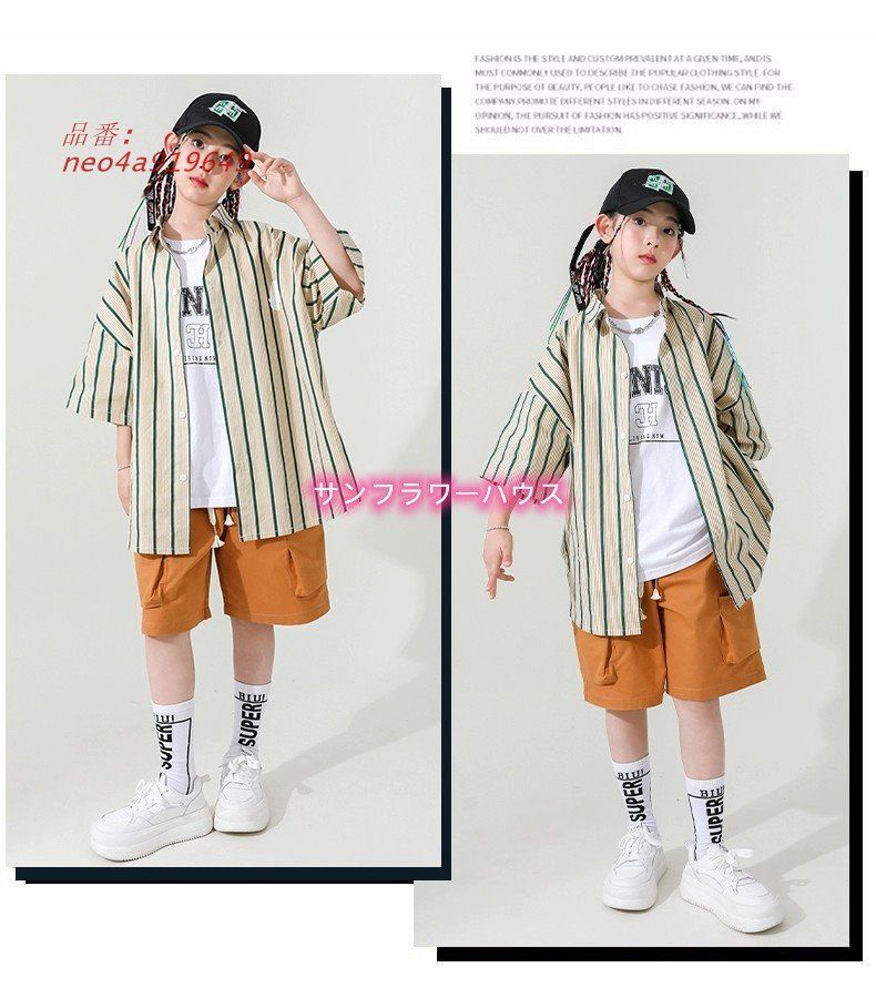 男の子 ゆったり