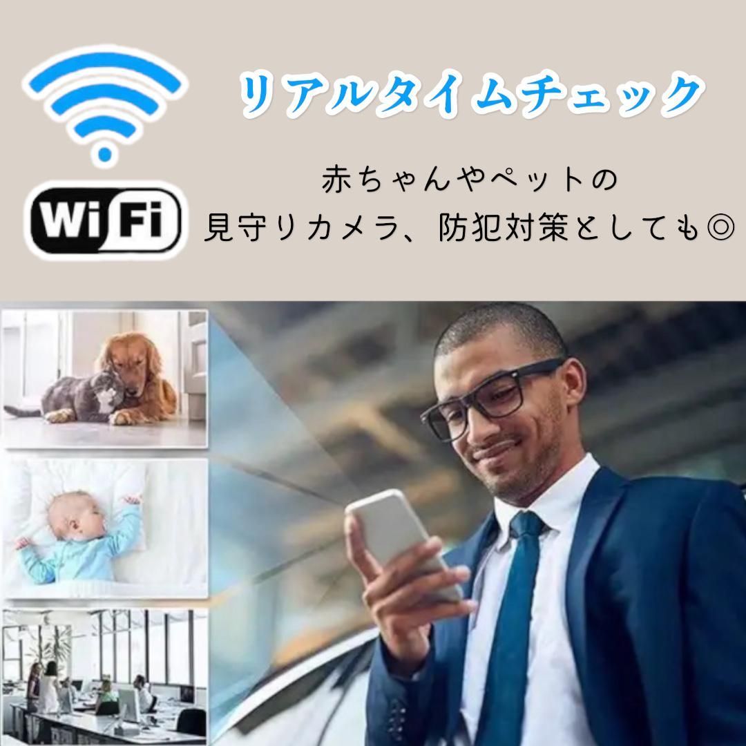 小型カメラ WiFi ホームカメラ 見守りカメラ 防犯 ベビー ペット