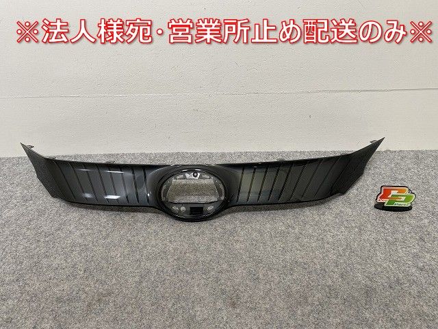 新車取り外し!ハリアー 80系/Z/MXUA80/MXUA85 ハイブリッド
