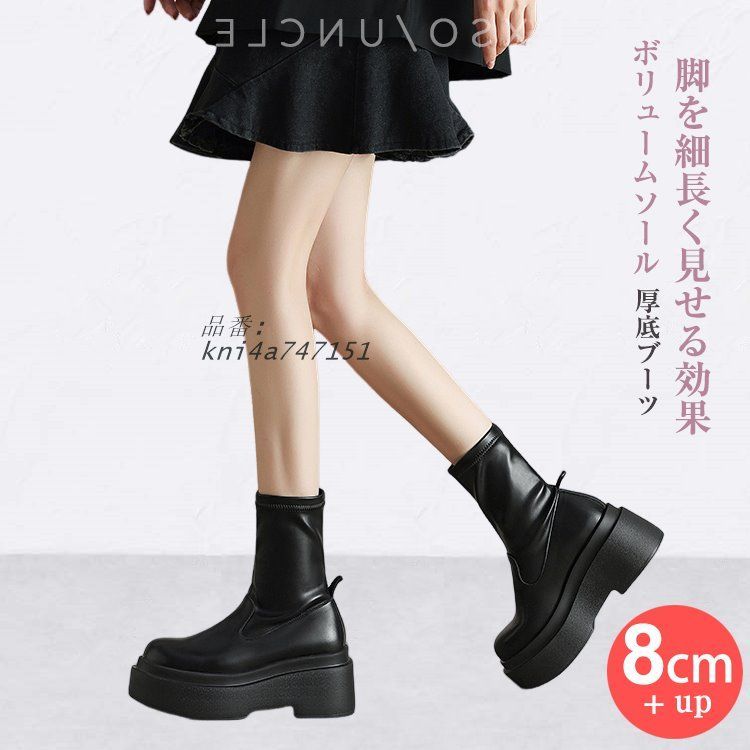 ショートブーツ 合成皮革 レザー 厚底ブーツ チャンキーヒール レディース ミドルブーツ 6CMヒール 歩きやすい 全2色 太ヒール 履きやすい 美脚 バックジップ kni4a747151