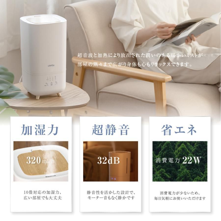 加湿器 UVライト