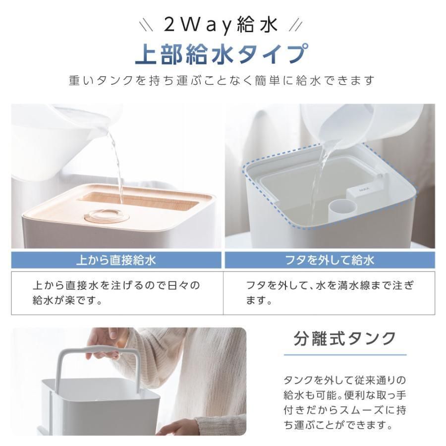 上部給水式 アロマ対応