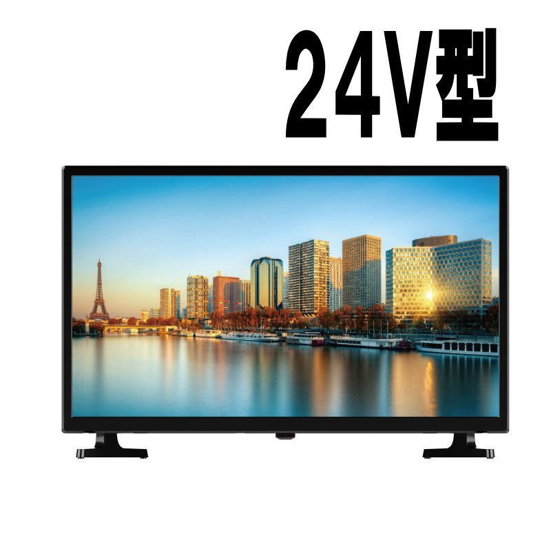 グリーンハウス HD対応 ２４型液晶テレビ メーカー保証１年付き - メルカリ