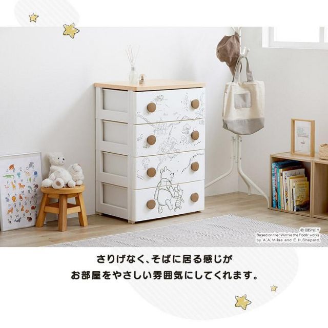 チェスト 4段