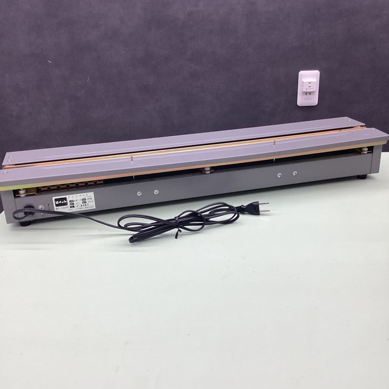 AP-1型