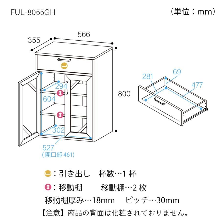 白井産業