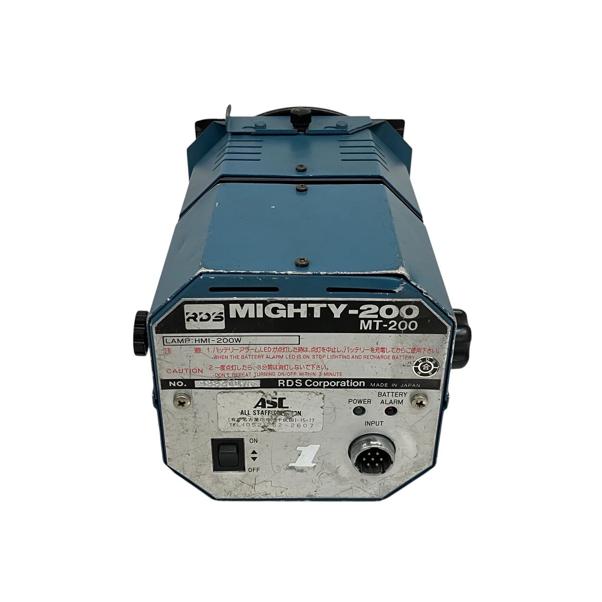 RDS MT-200 MIGHTY-200 マイティ200 スタジオ照明ライト 撮影機材