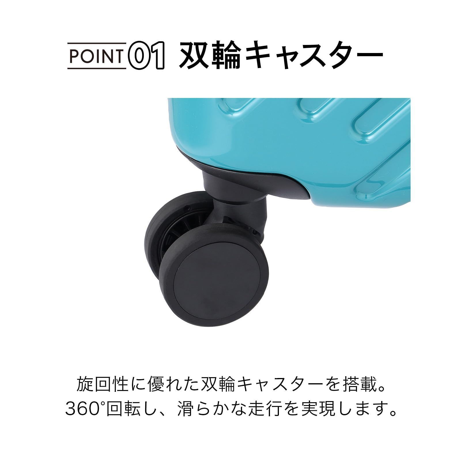 機内持ち込み スーツケース