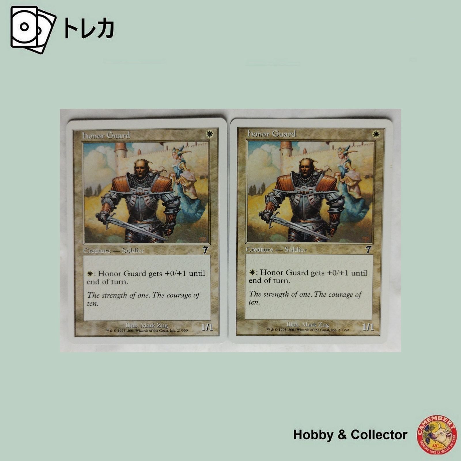 Honor Guard 21/350 マジック ザ ギャザリング 英語版 2枚