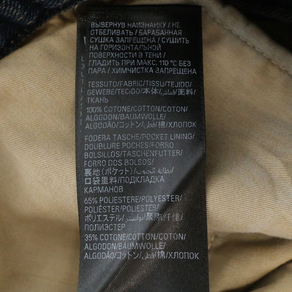 BALENCIAGA (バレンシアガ) 23AW ウォッシュド加工ブーツカットデニム  