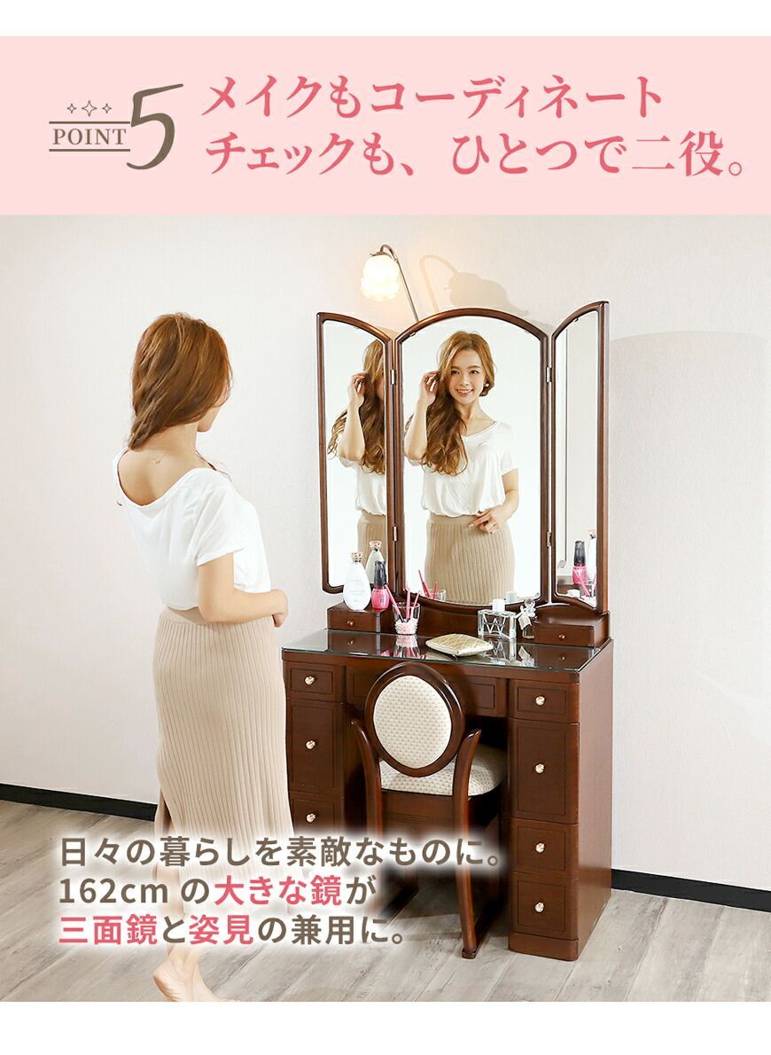 昭和レトロ 栄 白い鏡台 化粧台 メイク 可愛い金具 ミラーが