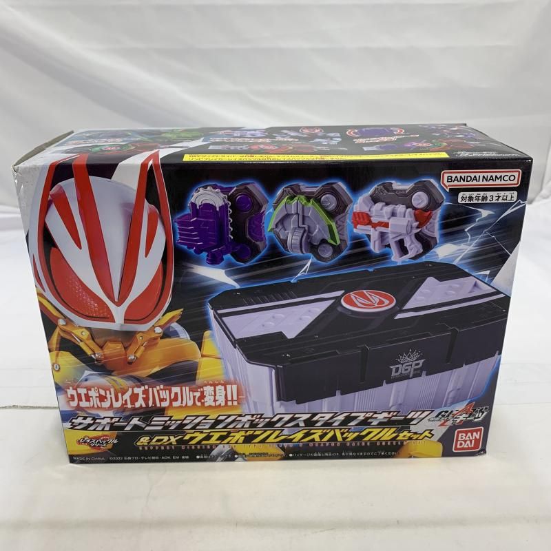 BANDAI - 【中古】バンダイ サポートミッションボックス タイプギーツ＆DXウエポンレイズバックルセット 仮面ライダーギーツ[10][240010470730] サポートミッションボックス タイプギーツ＆DXウエポンレイズ