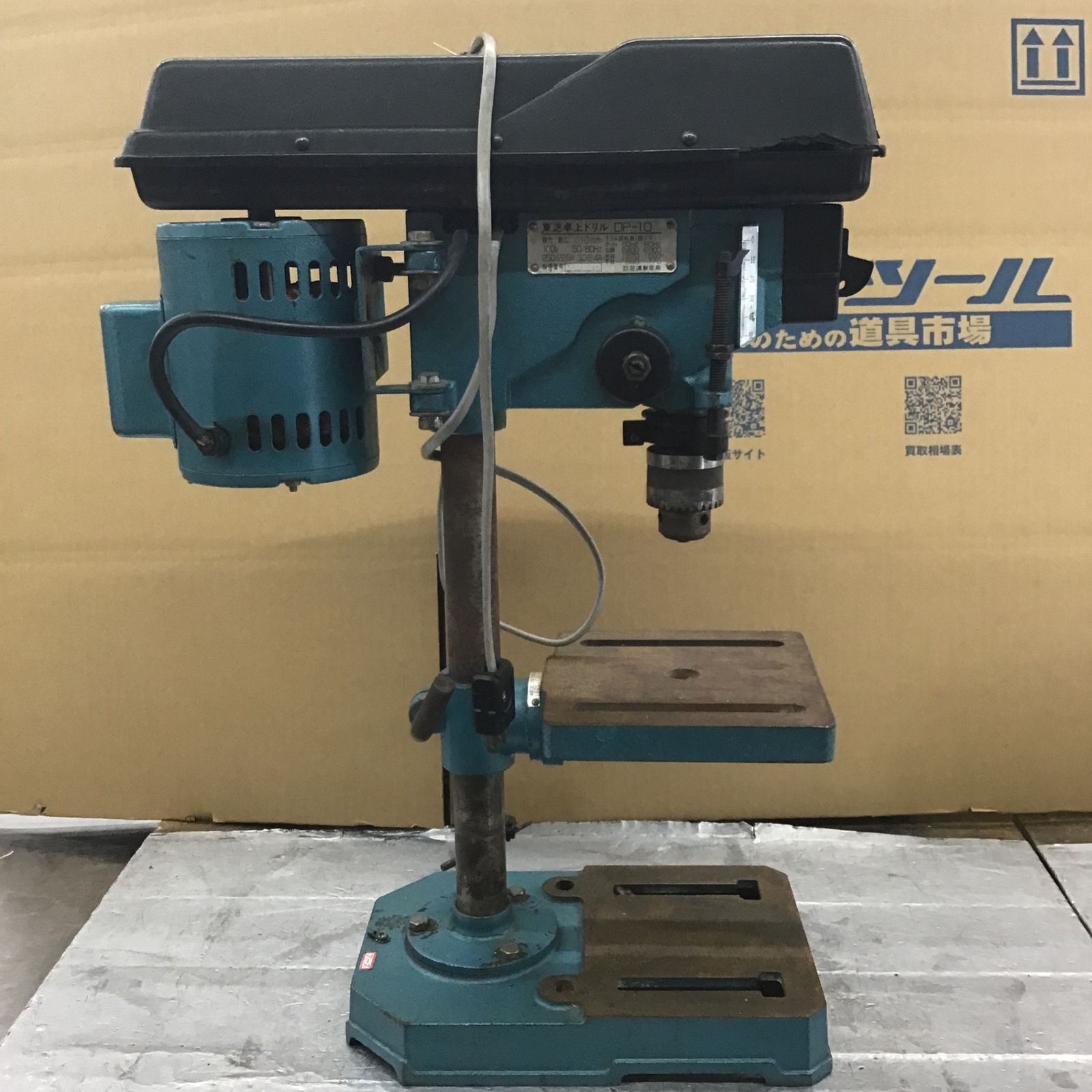 東芝 卓上ボール盤 DP-10【所沢店】 - メルカリ