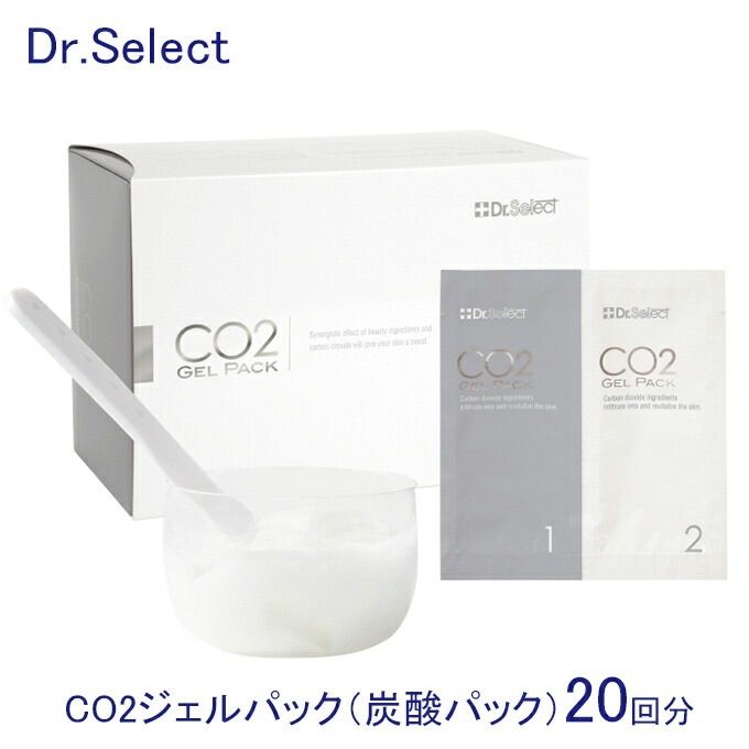 マジョール☆プラセルパック☆CO2☆炭酸パック